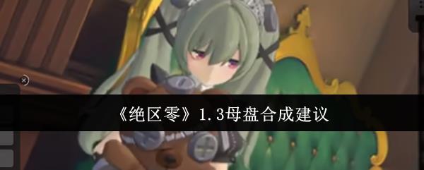 㡷1.3ĸ̺ϳɽ