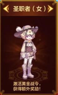 DNFΡʿս4װװչʾ