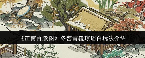 ϰپͼѩ淨