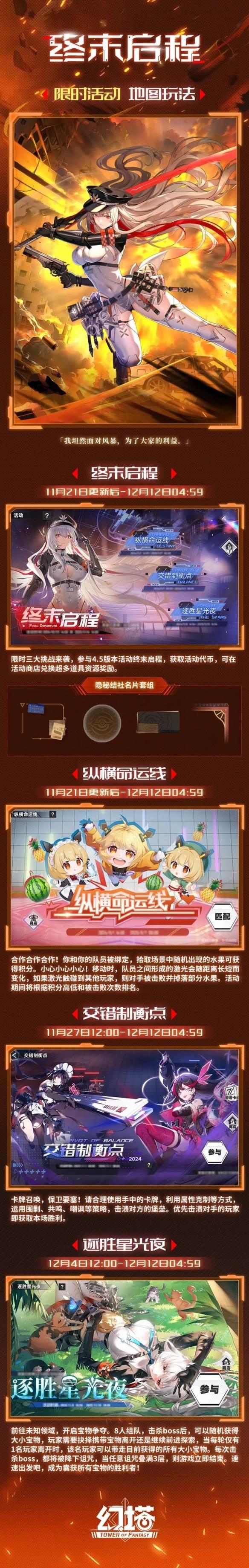 4.5汾