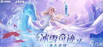 ҫ缧ѩֵֵ ҫ缧ѩ