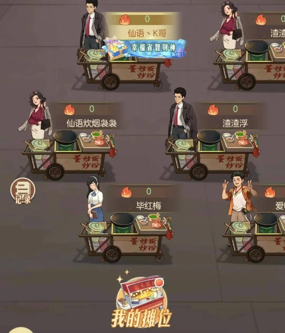 ʱӻ꡷ҹг淨