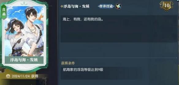 ˮΡ˵Ӣۿ뺣չù