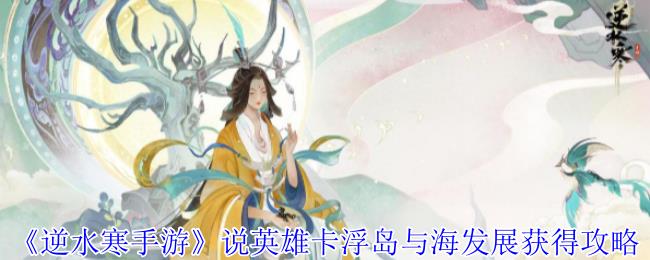 ˮΡ˵Ӣۿ뺣չù