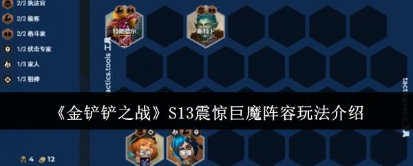 ֮սS13𾪾ħ淨