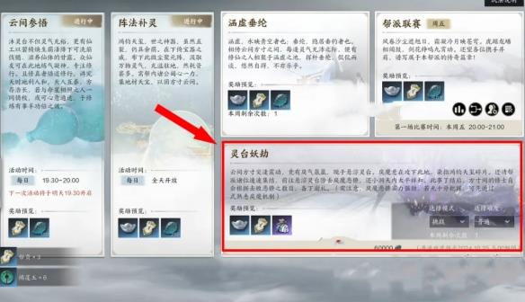 硷淨