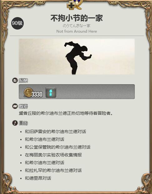 ջ14ˮ硷Ŀż÷