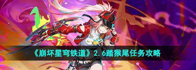 2.6̤β