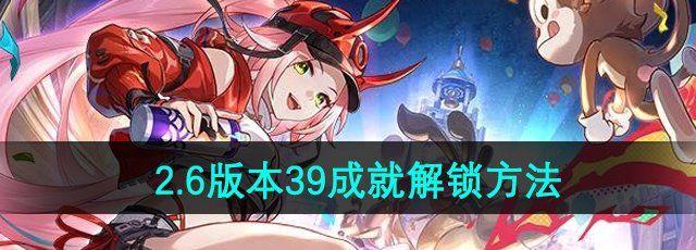 2.6汾39ɾͽ