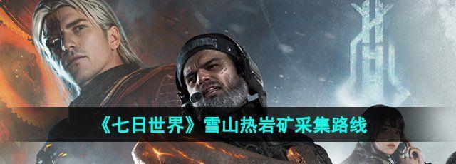 硷ѩɽҿɼ·