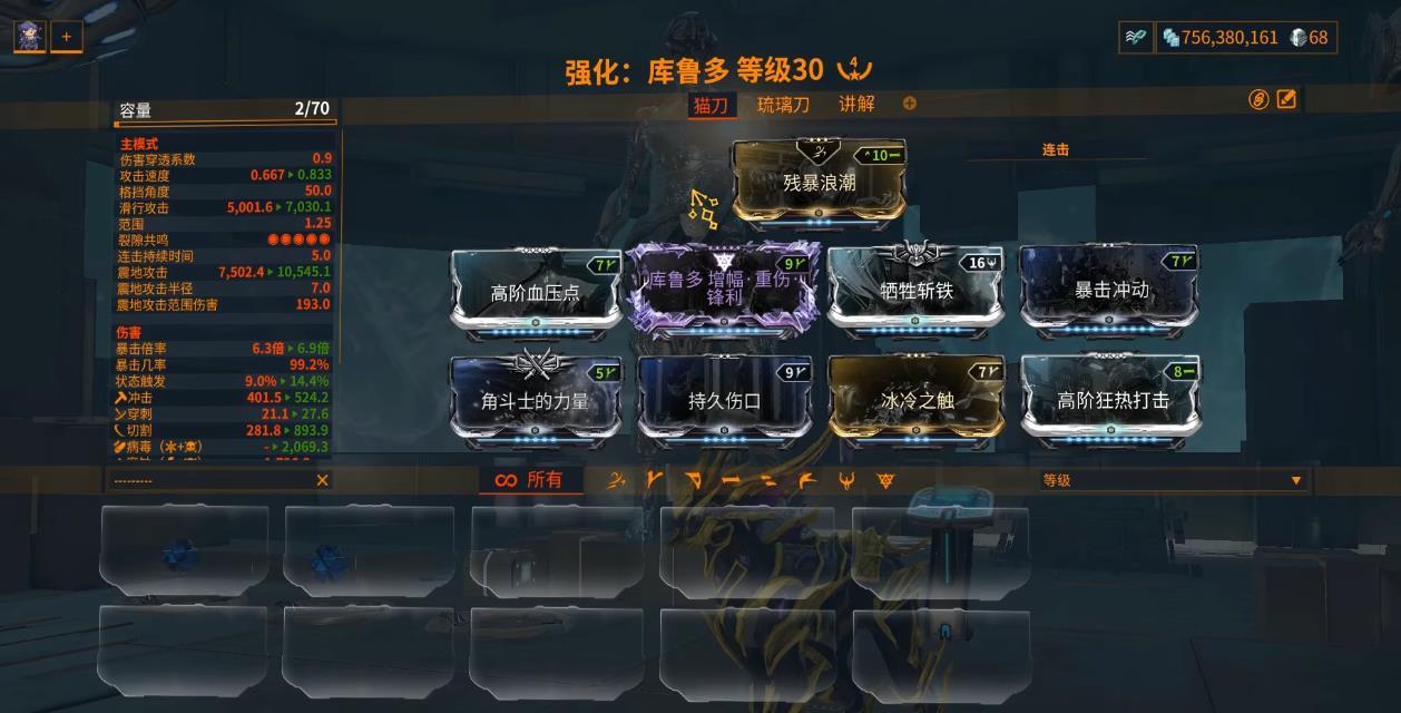 ǼսKhoraô