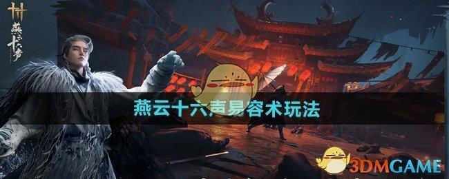 ʮ淨