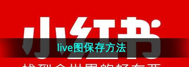 С顷liveͼ淽