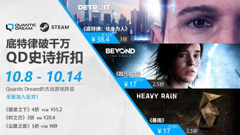 Quantic DreamףɣΪˡ˫꡷*2.5