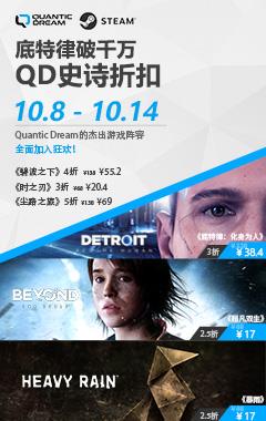 Quantic DreamףɣΪˡ˫꡷*2.5