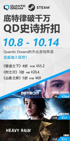 Quantic DreamףɣΪˡ˫꡷*2.5