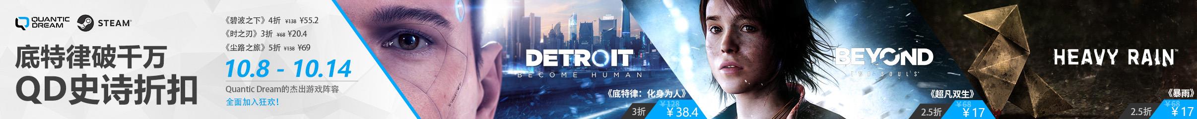 Quantic DreamףɣΪˡ˫꡷*2.5