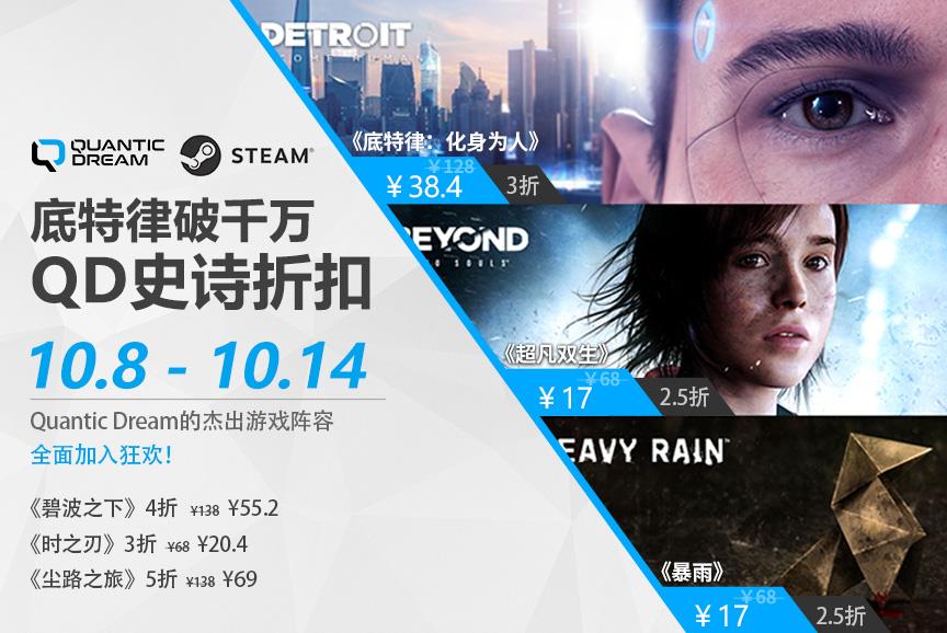 Quantic DreamףɣΪˡ˫꡷*2.5
