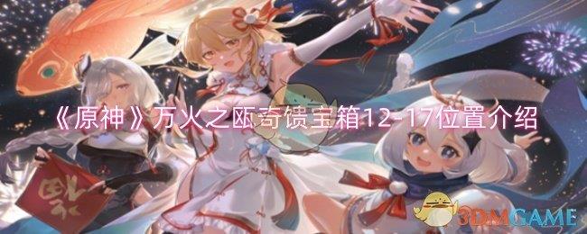 ԭ֮12-17λý