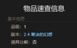 ջ14ˮ硷ССȶ÷