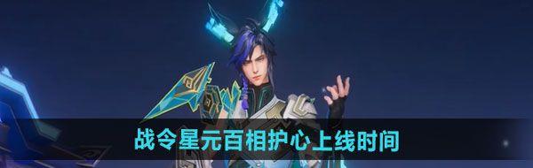 ҫԼսԪ໤ʱ