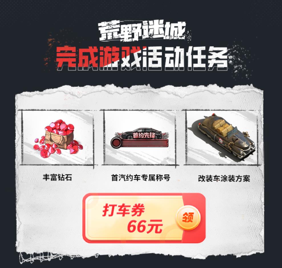 ҰԳǡXԼ,꼯ػ