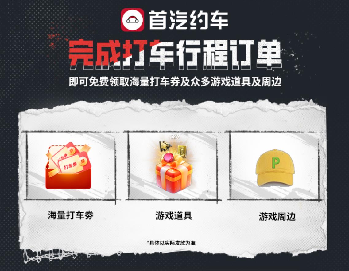 ҰԳǡXԼ,꼯ػ