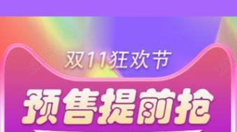 è2024˫ʮһʱ