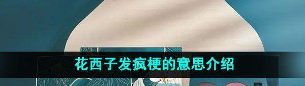 ӷ蹣˼