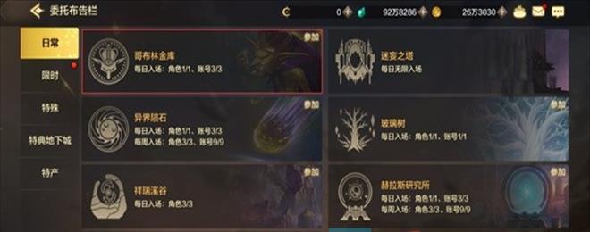 DNFΡ粼ֽ뷽