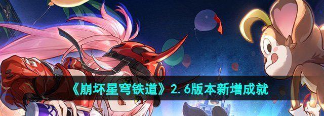 2.6汾ɾһ