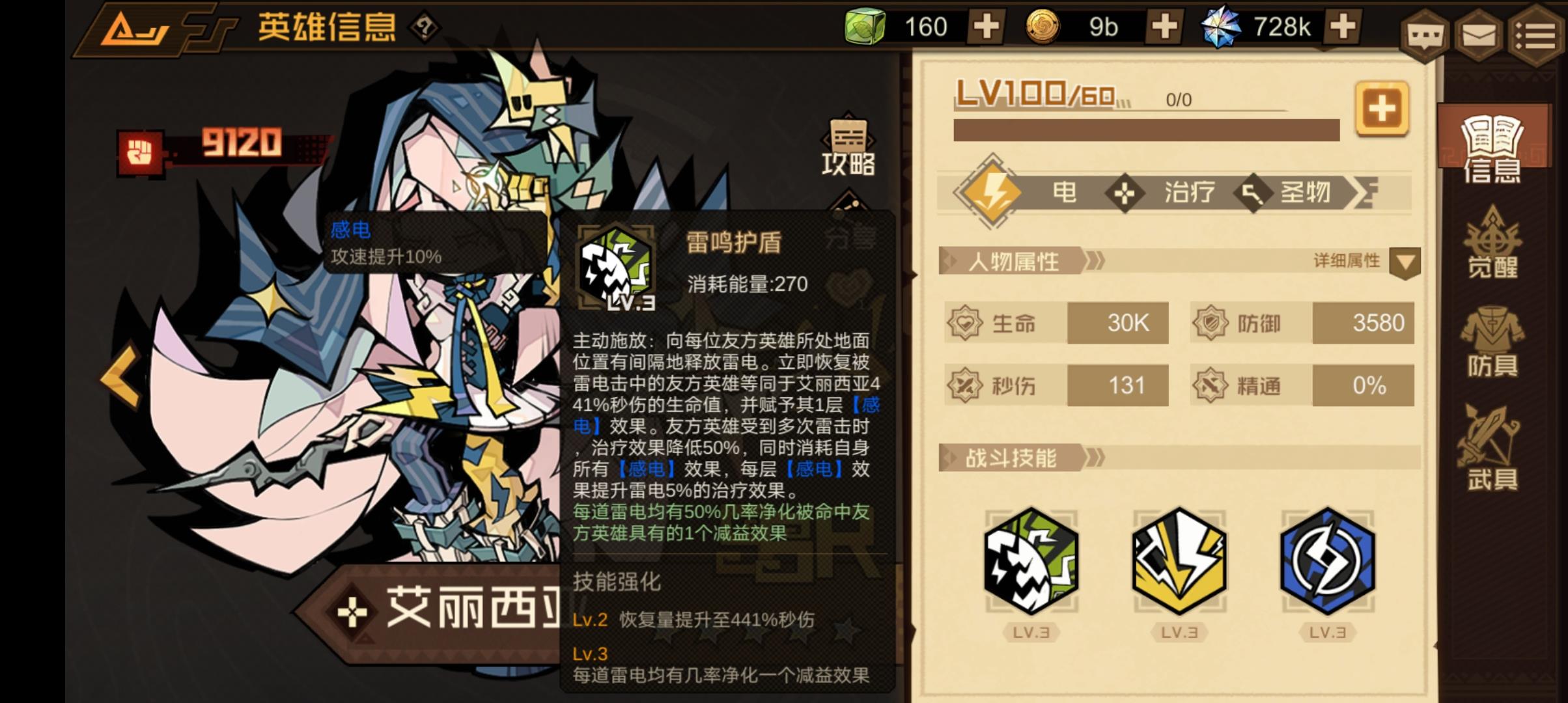 Ԩǽɫ