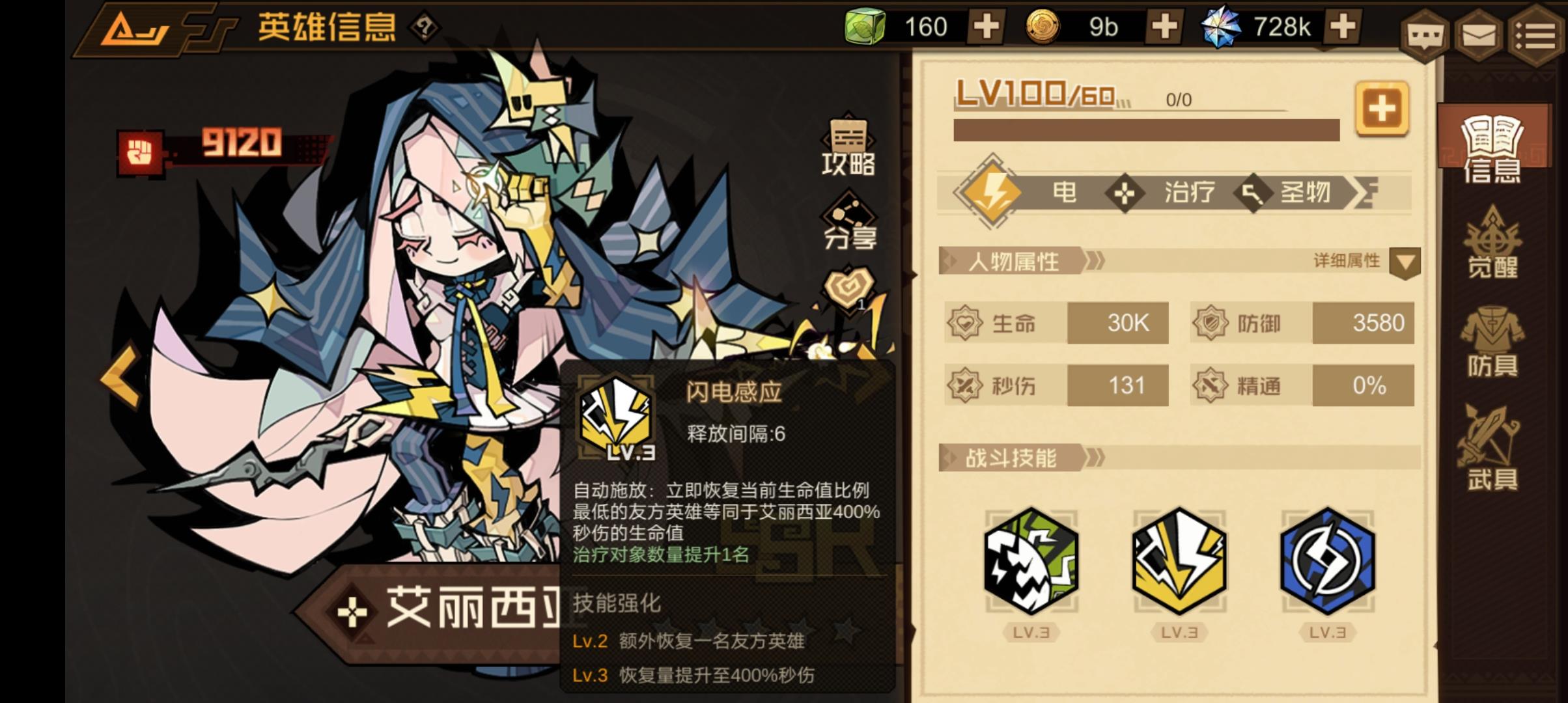 Ԩǽɫ