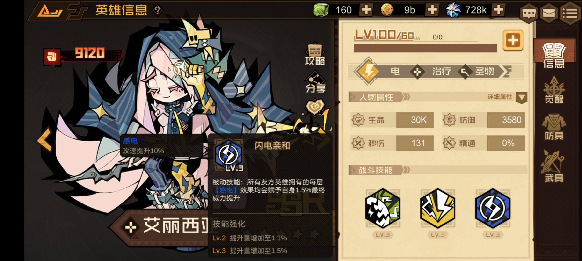 Ԩǽɫ