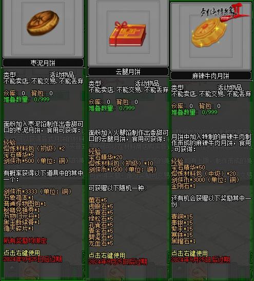 һſ 2´տ︣