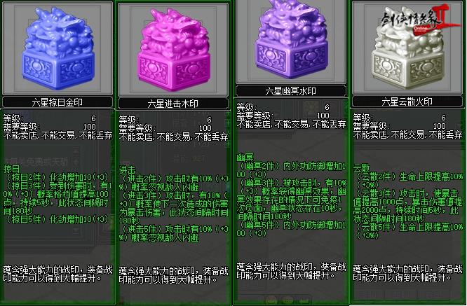 һſ 2´տ︣