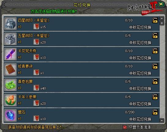 һſ 2´տ︣