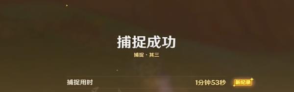 ԭѰ۳֮칥