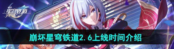 2.6汾ʱ