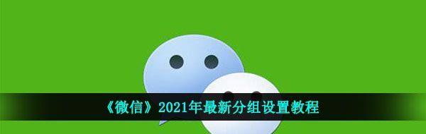 ΢š2021ºѷý̳