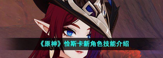 ԭǡ˹½ɫܽ