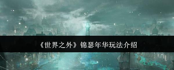 ֮⡷ɪ껪淨