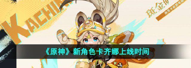 ԭ½ɫʱ