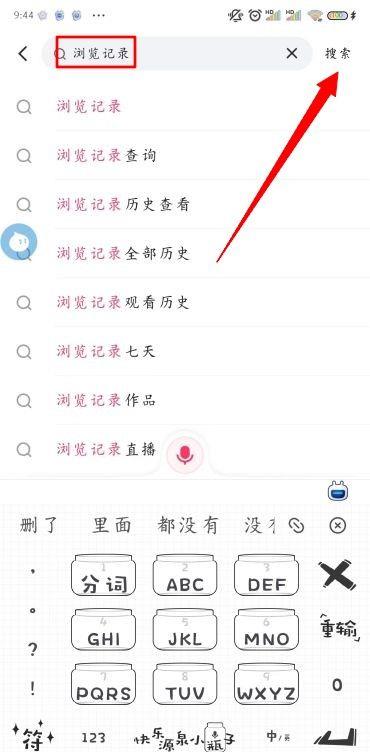֡ʷ¼鿴