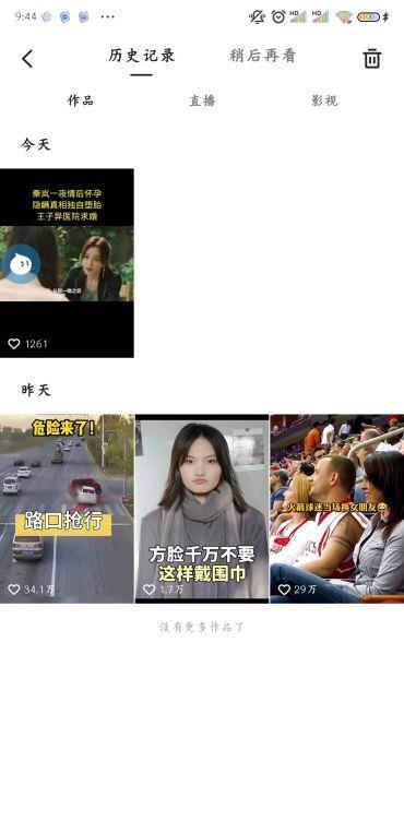 ֡ʷ¼鿴