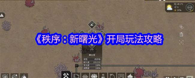 ⡷淨