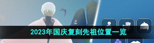 2023츴λһ