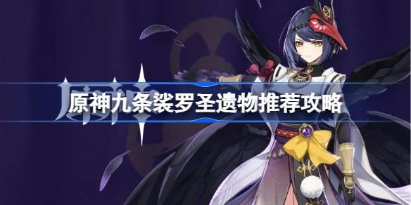 ԭʥʲô ԭʥƼ