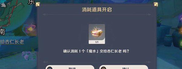 ԭ4.8汾ħˮռλ