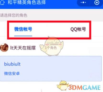 ƽӢʱ鿴